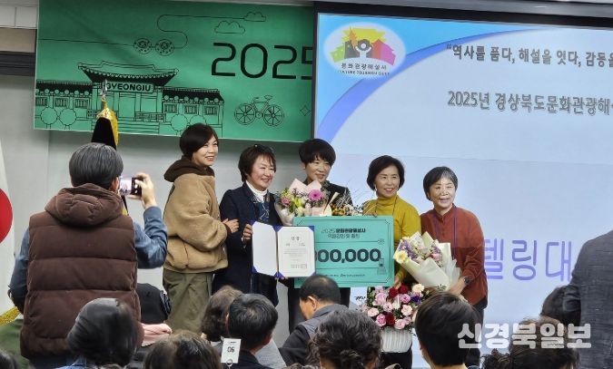 울릉군 이경애 문화관광해설사, 2025년 경북 거제스토리텔링 경진대회 금상