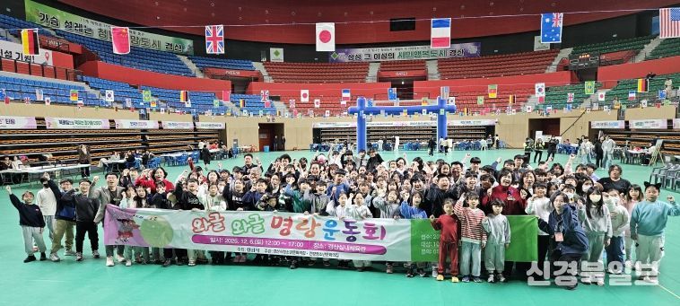 경산시 청소년 FUN DAY!