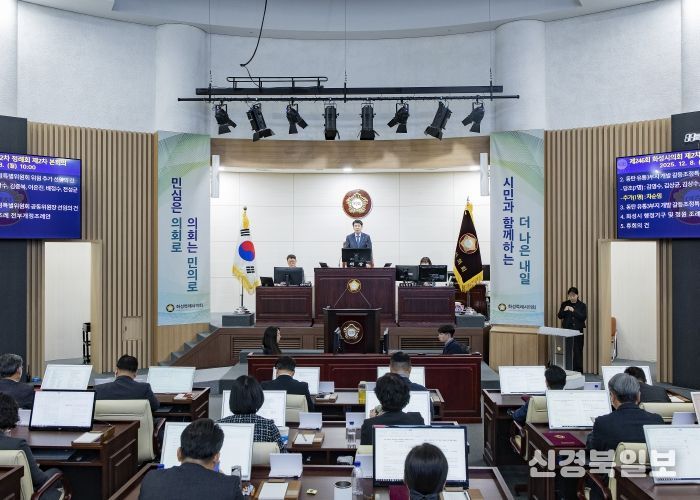 배정수 의장 개의 모습 및 본회의장 풍경