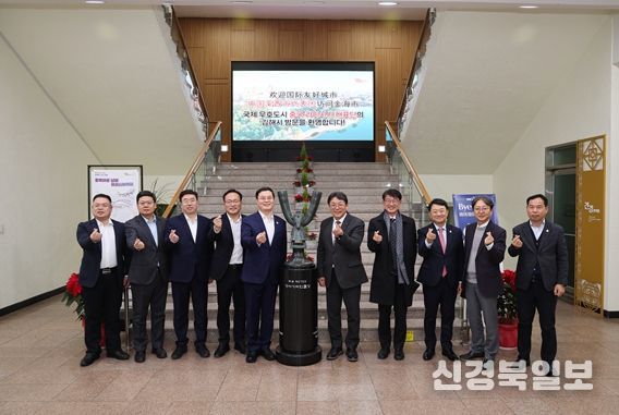 중국 라이시시 대표단 김해시 방문