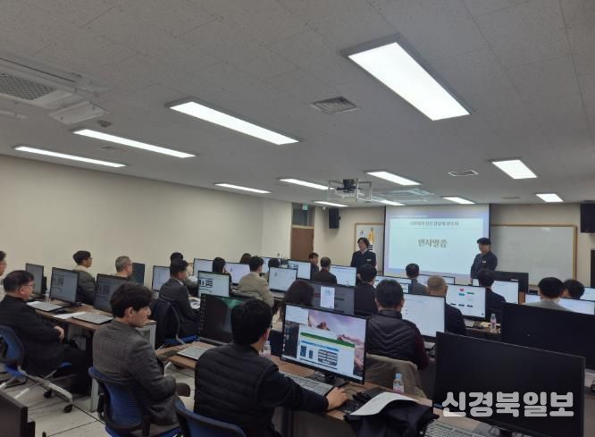 공정하고 신뢰성 있는 다면평가를 위한 업무담당자 연수회 개최