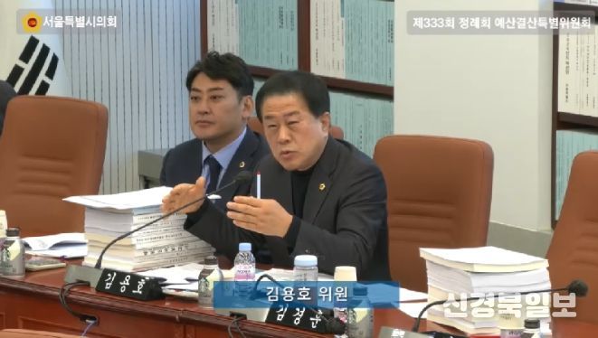 12월 3일 열린 제333회 정례회 예산결산특별위원회 회의에서 기후환경본부를 대상으로 용산 유엔사 부지(더 파크사이드 서울) 일대의 토양·지하수 오염 문제와 환경영향평가 부실 의혹 등에 대해 김용호 서울시의원이 질의하고 있다.