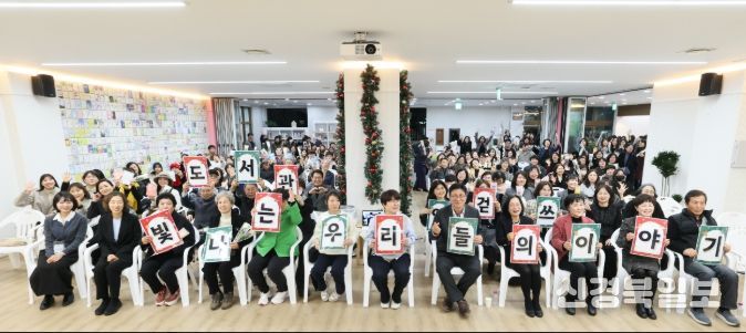 ‘2025 작은도서관·공공도서관 출판기념회’ 참석