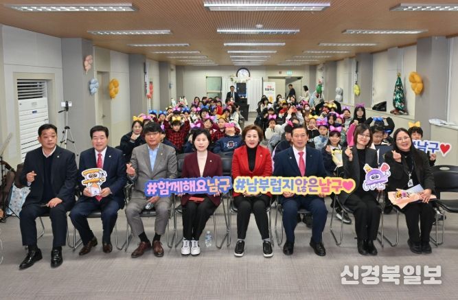 대구 남구 지역아동센터 연합동아리 활동공유회