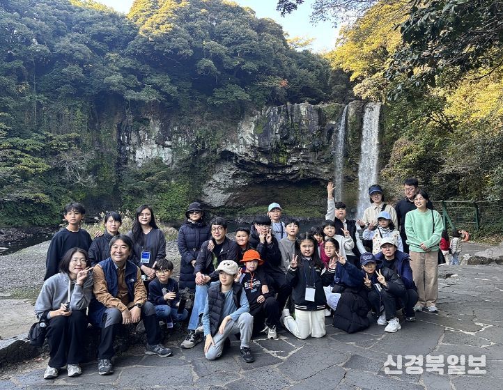 국립대구과학관, ‘제주도 과학탐사캠프’