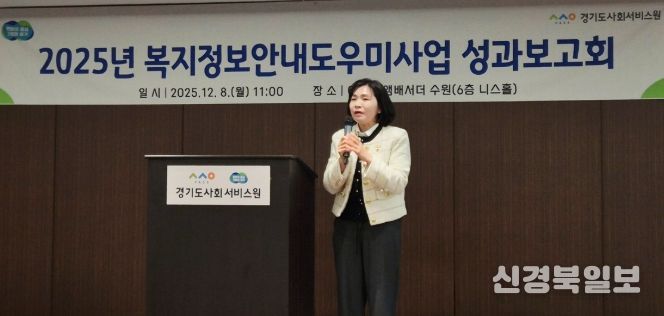 경기도의회 황세주 의원