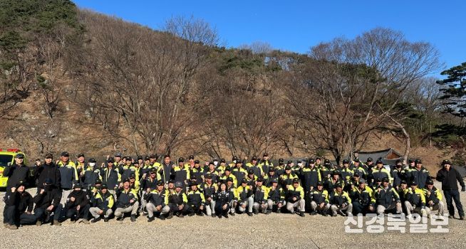 김천소방서, 의용소방대 산불진화대 전문교육 실시
