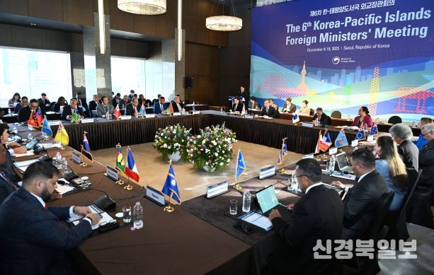 제6차 한-태평양도서국 외교장관회의