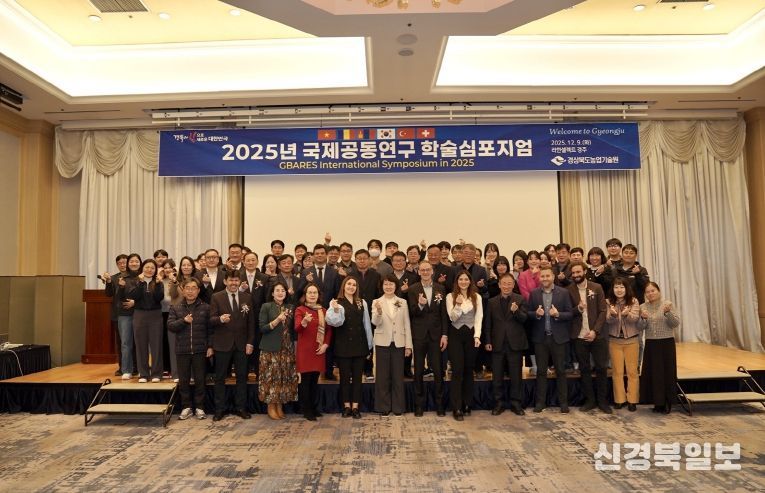 국제공동연구 학술심포지엄(단체컷)