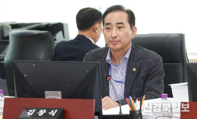 경기도의회 김창식 의원