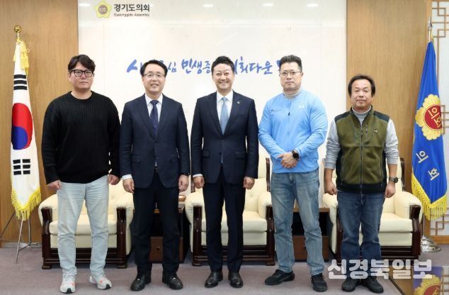 경기도의회 김진경 의장