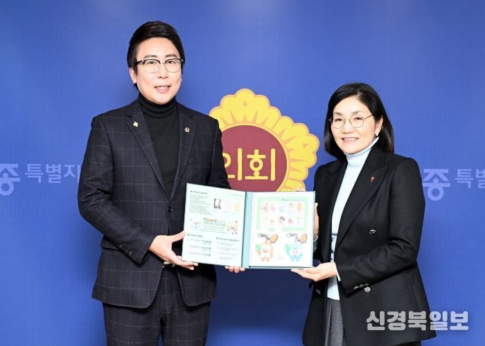 세종시의회, 2025년 크리스마스 씰 모금 동참