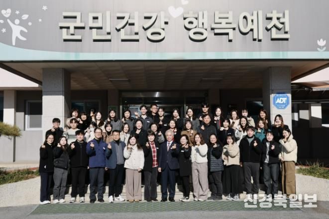 예천군, 2025년 보건의료사업 최우수·우수 휩쓸어