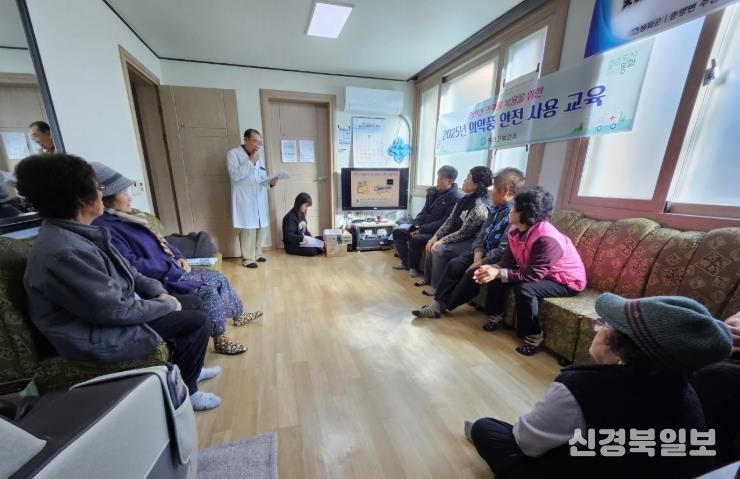 봉화군보건소, 어르신 대상 의약품 안전 사용 교육 실시
