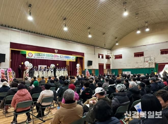 의성군, ‘불교인 한마음 행사’ 성료... 지역 화합의 장 마련