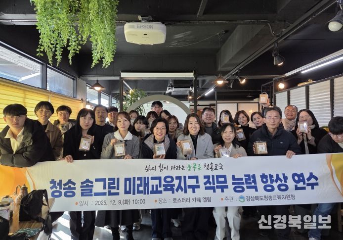 직무능력향상연수