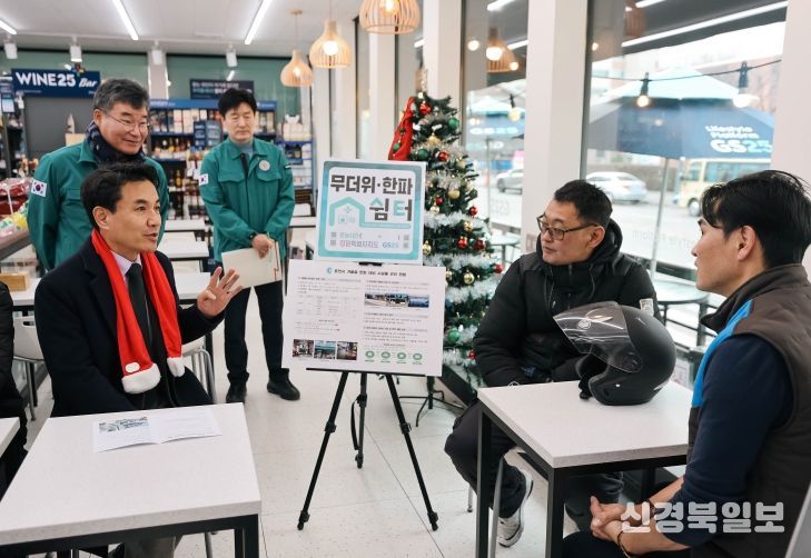 김진태 지사, 한파 대비 현장 점검