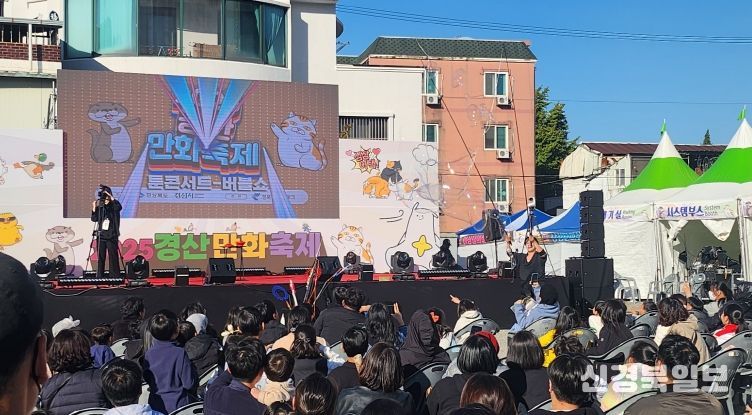 경북도,‘2025 도시재생 한마당’경진대회 2개 분야 대상