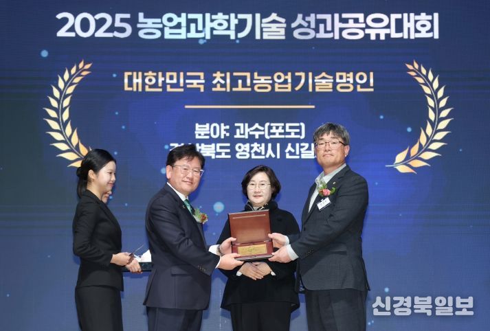 경북 포도 농업인 신길호씨, 최고농업기술명인 선정