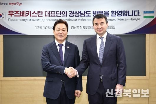 우즈베키스탄경제부총리대표단접견