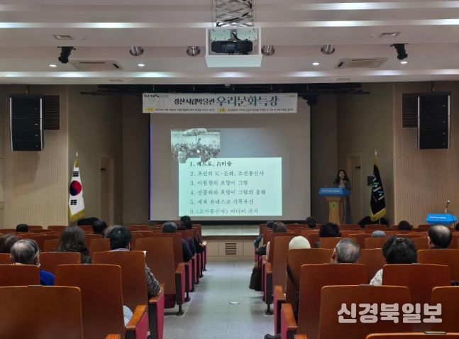 우리문화특강 수강 모습