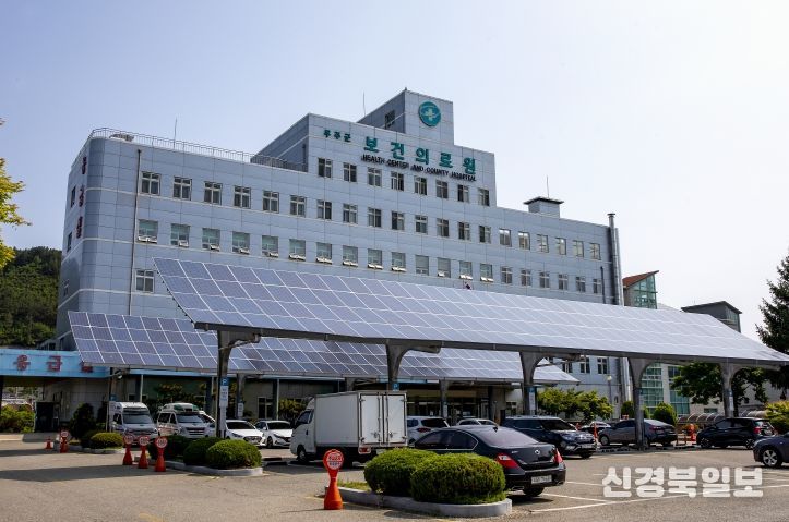 무주군보건의료원