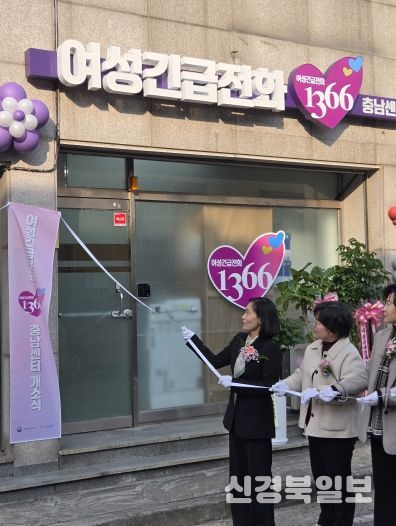 신순옥 부위원장 “1366충남센터, 폭력 피해자 버팀목 역할 기대”