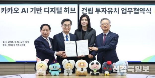 경기도의회 유호준 의원