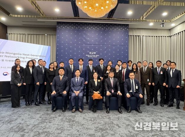 제3차 '한몽 차세대 리더 간담회'