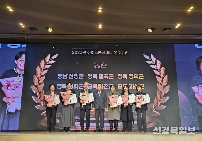 2년연속 아이돌봄서비스 장관상 수상
