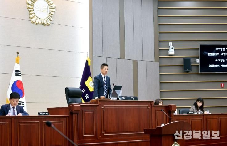 성주군의회, 선남 골프장 용도지역 변경 의견청취