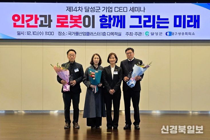 달성군, 수출 유공 3개 업체에 감사패 수여