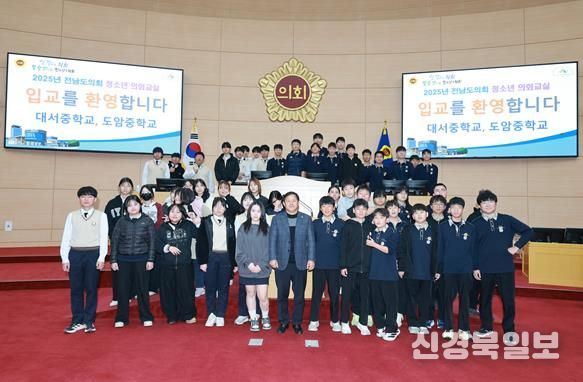 차영수 도의원 12월 11일 전라남도의회 청소년 의회교실