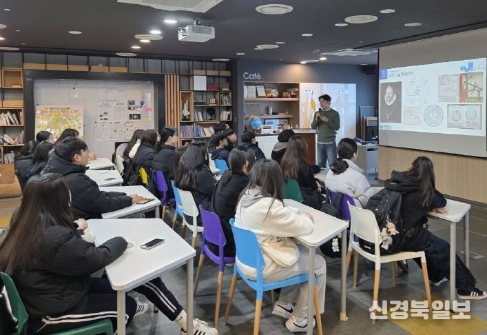 지역 인프라 활용 ‘진로설계 지원 프로그램’