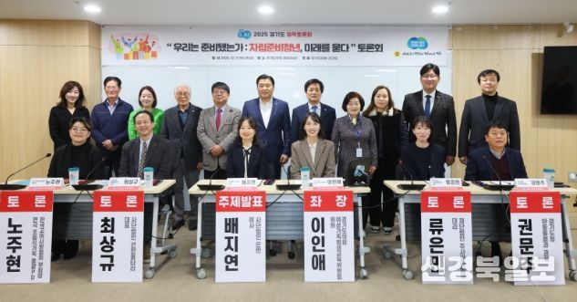 경기도의회 이인애 의원