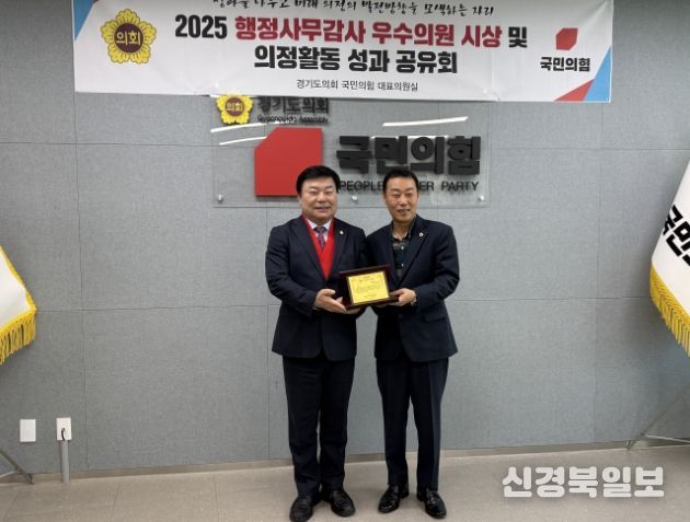 경기도의회 이병길 의원