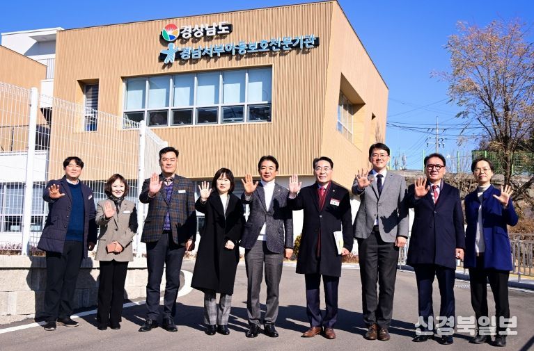 최학범 의장, 학대피해아동 보호 강화 현장목소리 청취