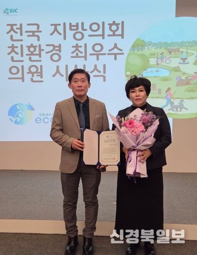 박인서 남구의원. 2025 지방의회 친환경 최우수의원 역대 4번째 수상 쾌거