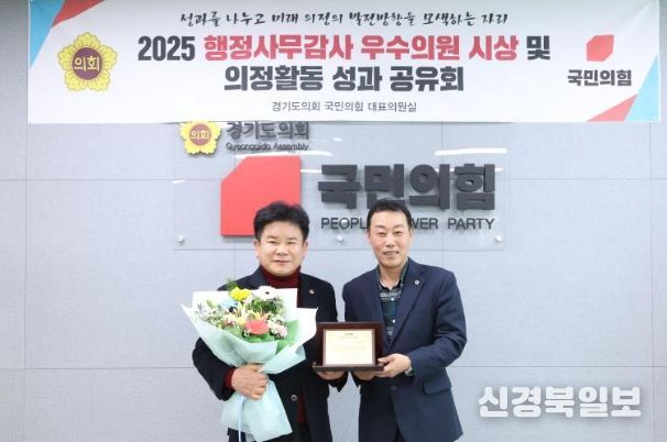 경기도의회 문병근 의원