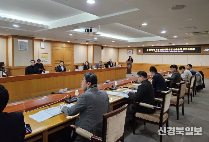 신성장육성 종합계획 연구용역 중간보고회