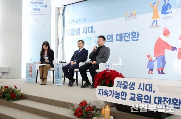 서울특별시의회 박상혁 교육위원장, 서울시교육감과 ‘서울미래교육’의 담론의 장 열어