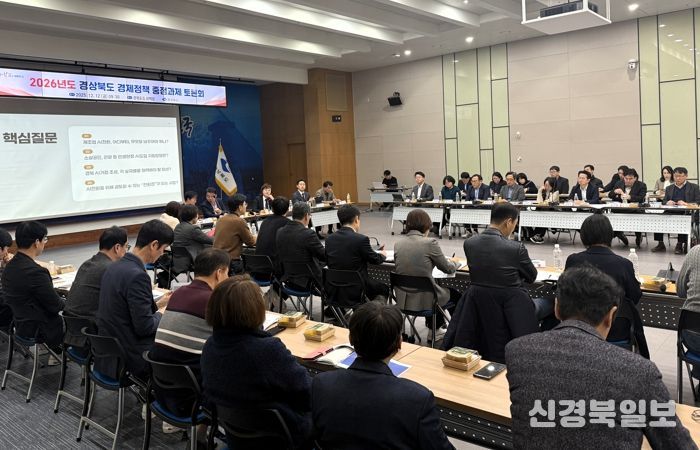 2026년도 경북 경제, 인공지능(AI) 기반 산업고도화로 권역별 발전 전략 재편