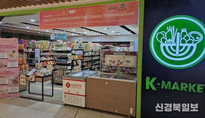 대구 농식품, 싱가포르에서 열띤 반응! ‘군위 황금배’ 매력 발산