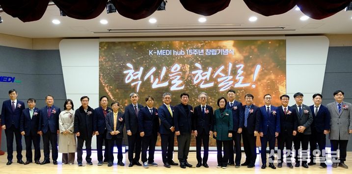 창립 15주년…‘혁신을 현실로’ 슬로건 선포