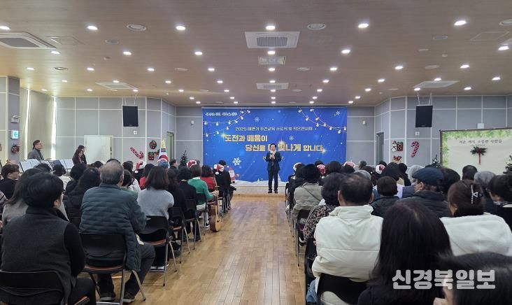 안동시 평생학습관, 2025 하반기 주간교육 수료식 및 작은전시회 개최