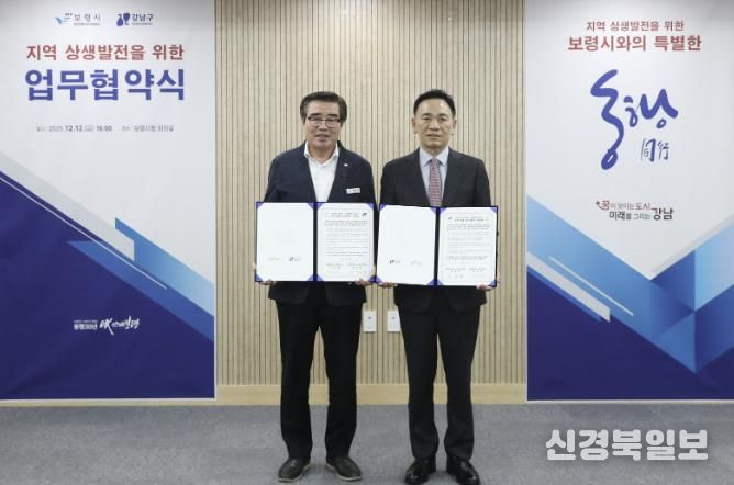 업무협약 체결 사진