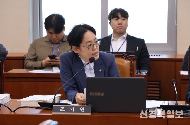 국민의힘 조지연 국회의원(경북 경산, 국회 기후에너지환경노동위원회)