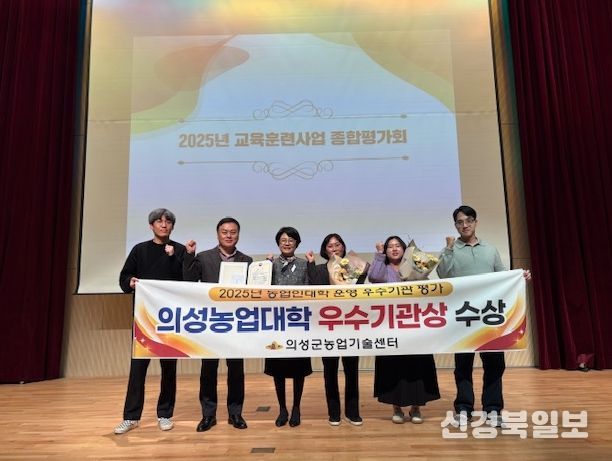 2025년 농업대학 운영 우수기관 ‘우수상’ 수상