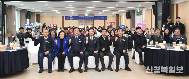 완주군, 아동·청소년 정책제안 발표회 “청소년이 주체”