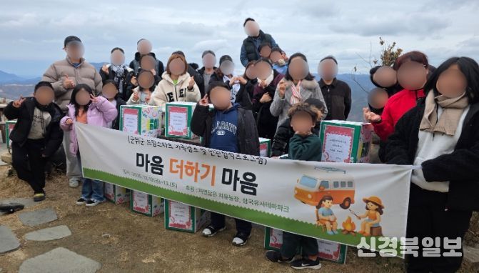 마음 더하기 마음’가족캠프 및 민관협력 프로그램